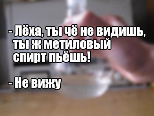 Угостили коньяком