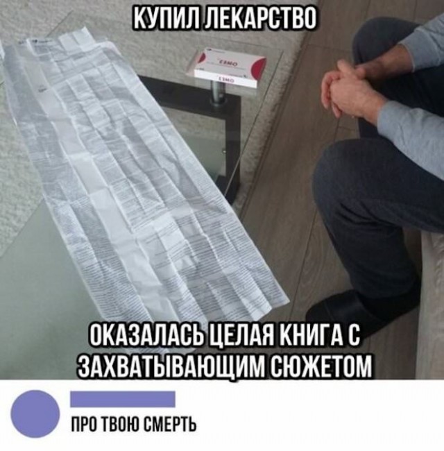 Картинки и мемы, всем хороших выходных