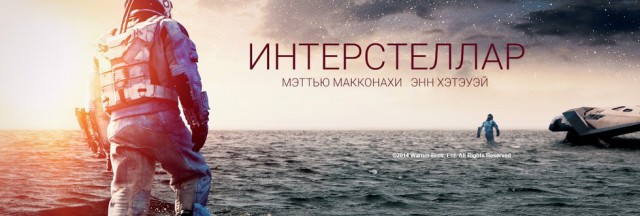 Какой хороший фильм пересматривали в выходные?