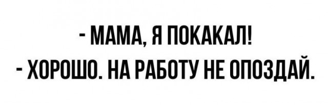 Всего понемногу