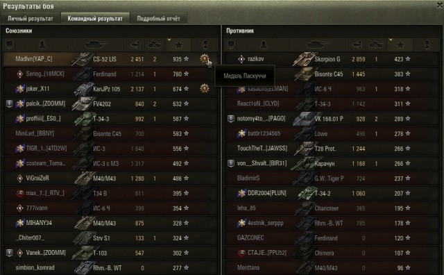 Wargaming 61