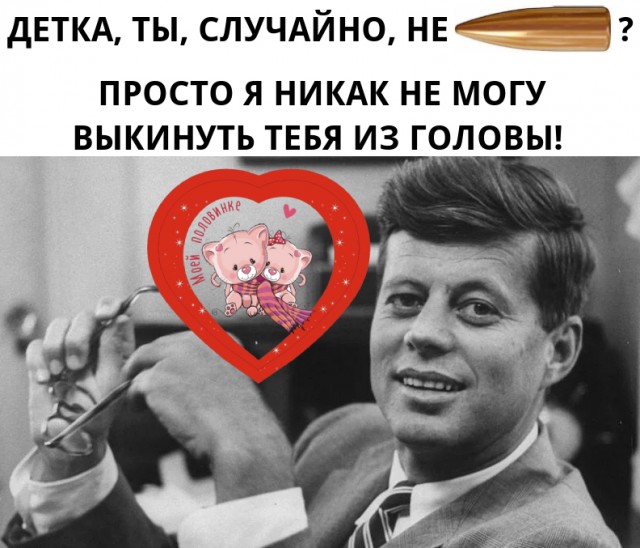 Двойной одеколон