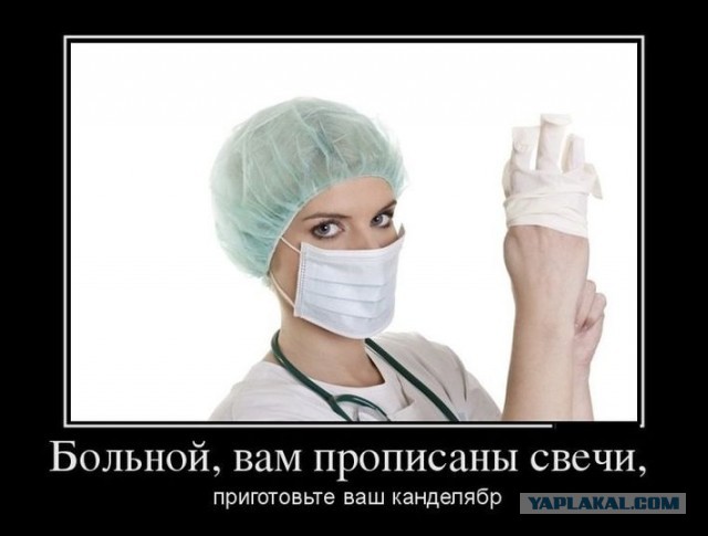 Байден об опыте с медсестрой