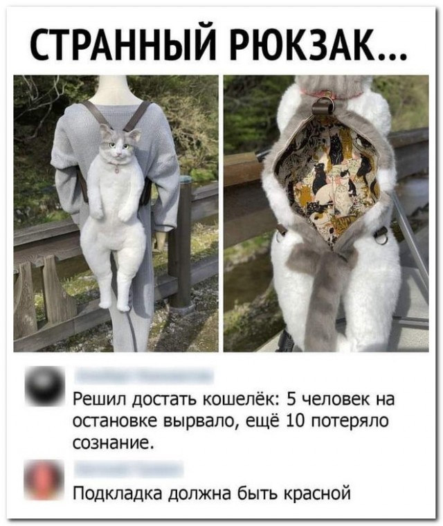 Забавные комментарии из социальных сетей (27.03.23)