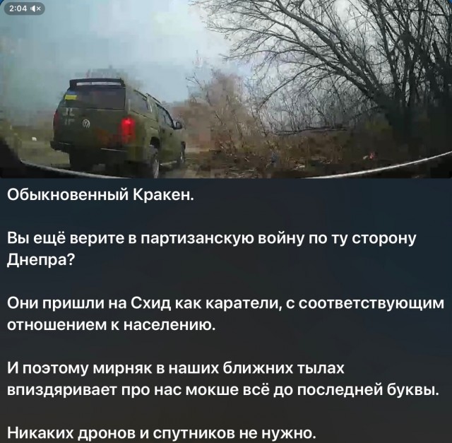 Учитель на дороге