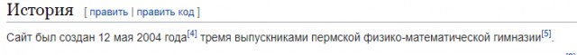 Учитель на дороге