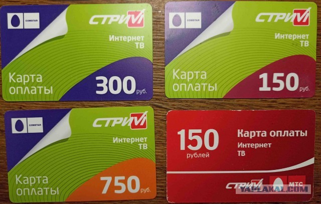 Открываем портал в ностальгию!