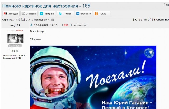 Немного картинок для настроения - 165