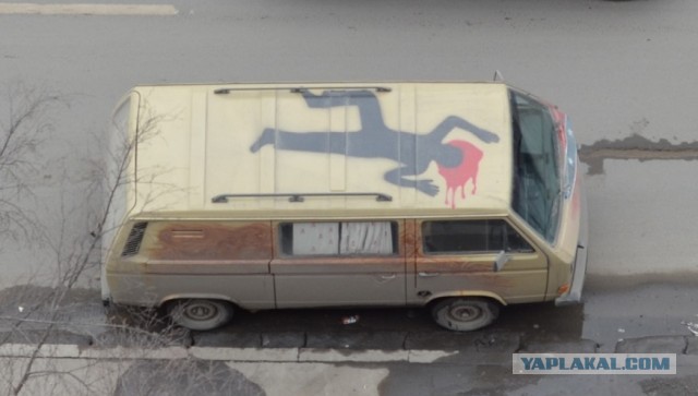 Вышел на балкон...