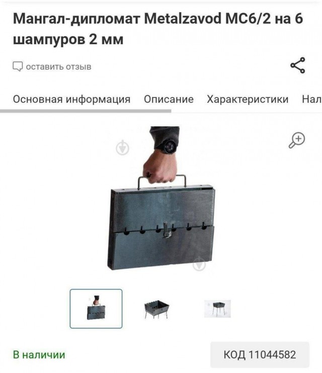 Всего понемногу. От 06.05