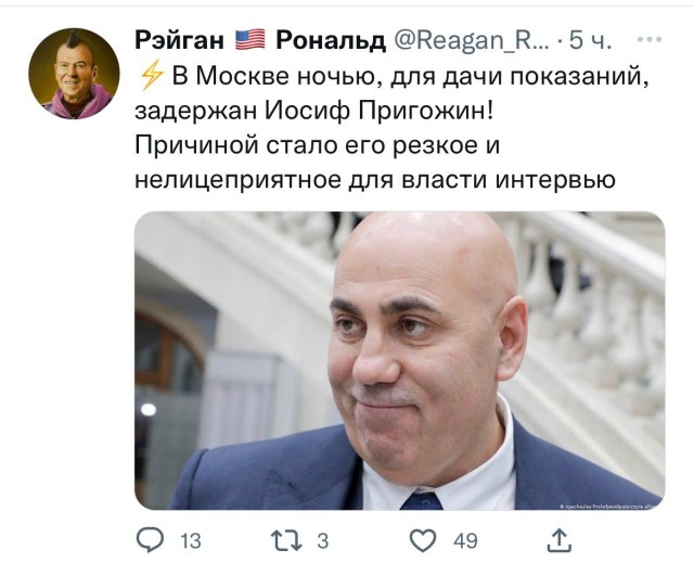 Теперь упоминать «ЧВК «Вагнер» и Пригожина нельзя.