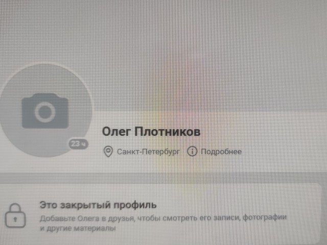 Напал неадекват на мою дочу в Питере