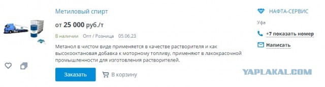 «Мистер Сидр»
