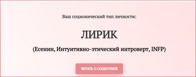 Победная поступь идиотизма по планете – том 16