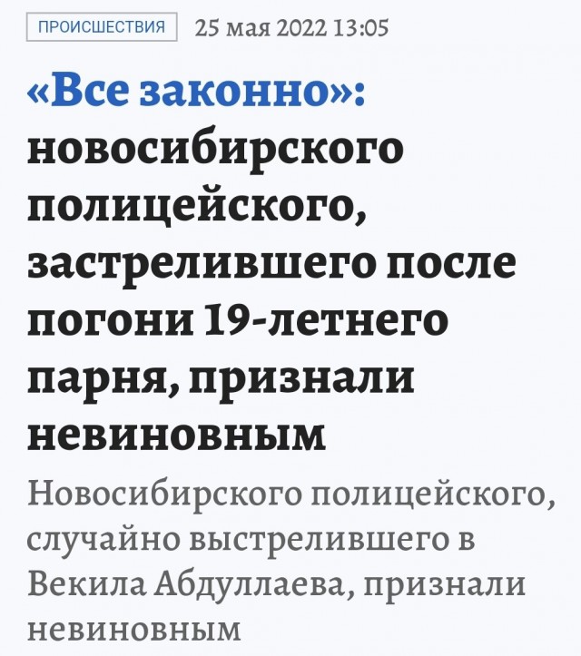 Для москвича, метнувшего бутылку с бензином в автозак, запросили 19,5 лет колонии