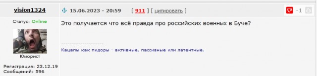 Жители Новой Таволжанки пожаловались губернатору на поведение военных