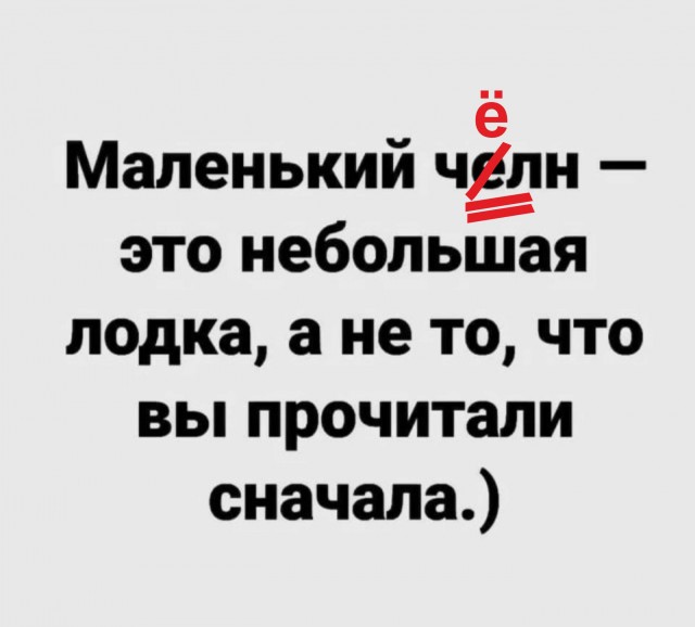 Весёлый полтишок 12.07 23
