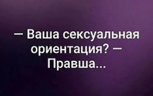 Разная всячина для улыбок