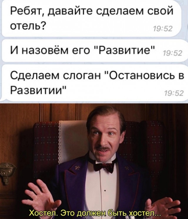 Нуштош 10.08.2023