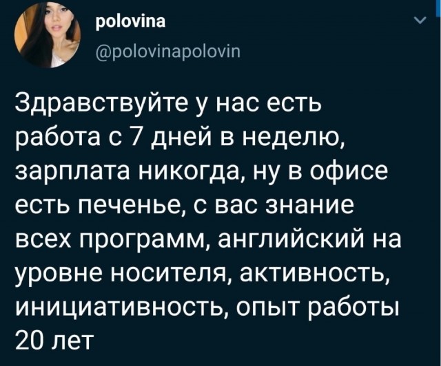 Отряд быстрого деградирования