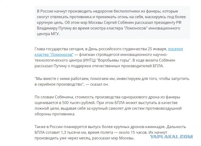 Нашлись конкуренты по уровню ЗП для айтишников