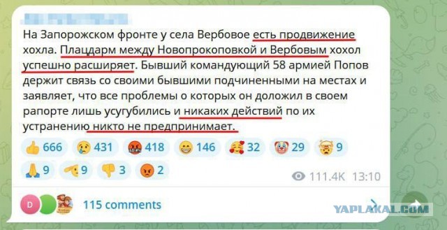 Если бы я смалодушничал, как бы я потом смотрел своим солдатам в лицо?!