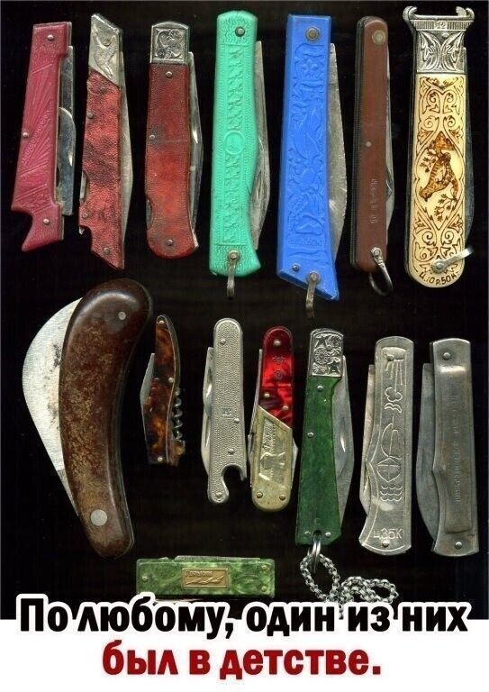 По любому - да!