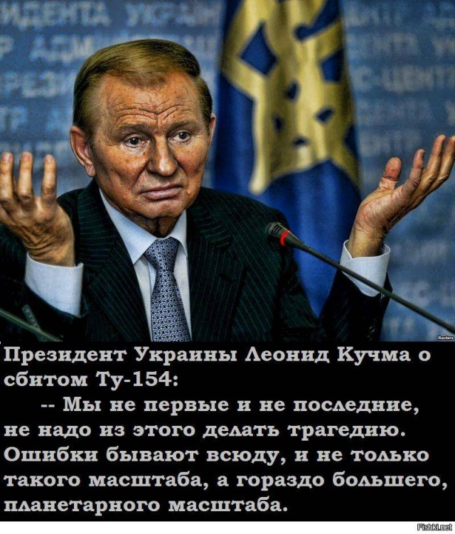 Взрыв на борту сухогруза "Сеама" в Черном море