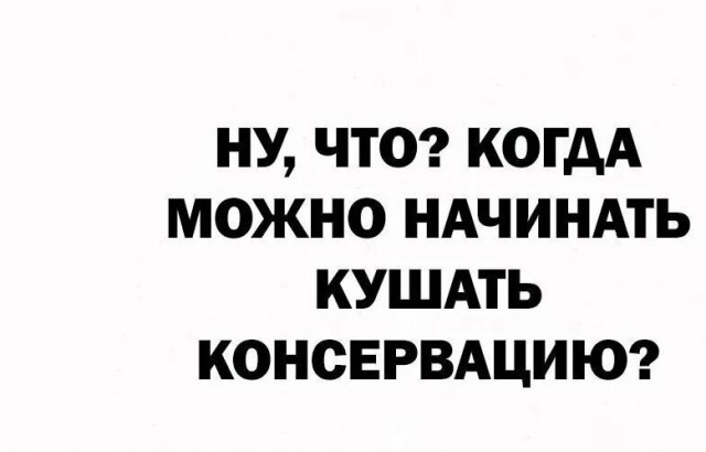 Скриншоты и комментарии из социальных сетей 07.10.23