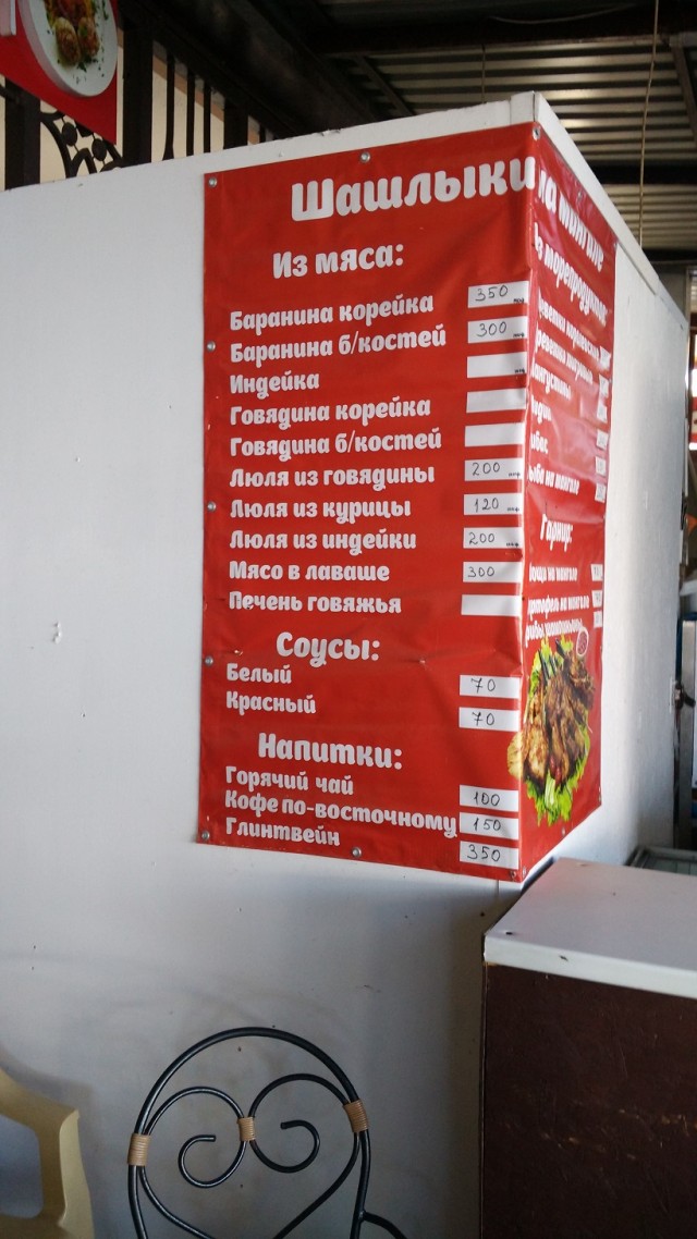 ККК Лазаревское, начало сентября