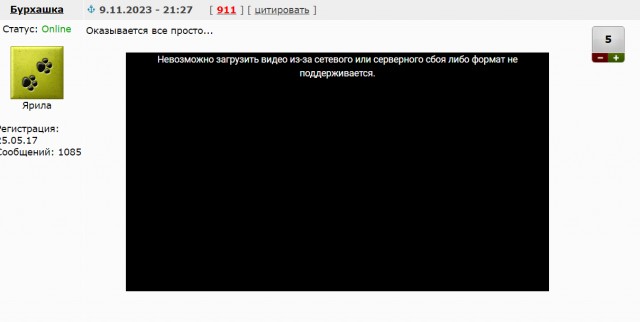Как найти на рулоне край скотча