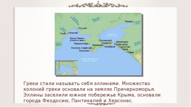 В Москве закрывается Генеральное консульство Греции