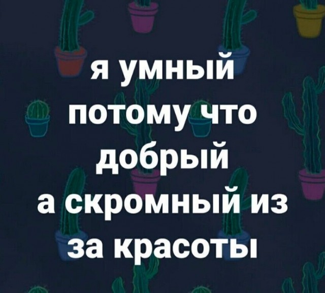 Отряд быстрого деградирования