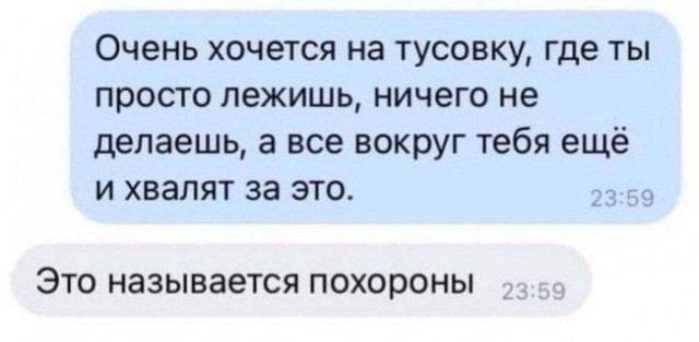 Забавные комментарии из социальных сетей (11.12.23)