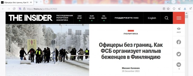 Как организуется трафик беженцев в Финляндию