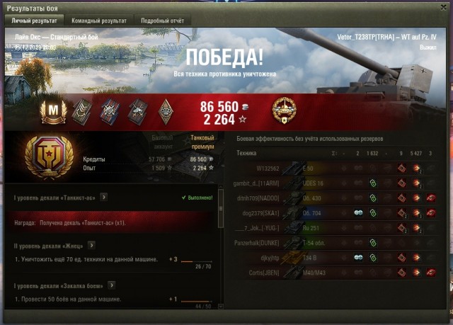 Wargaming 62