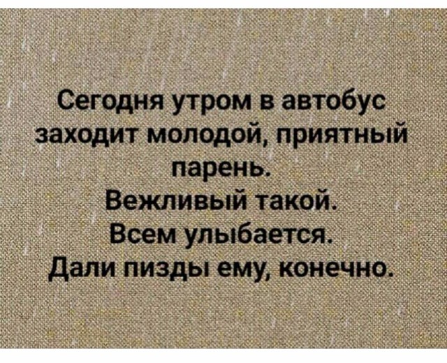 Приняли за наркомана: в Петербурге уволили кондуктора, улыбавшегося пассажирам⁠⁠
