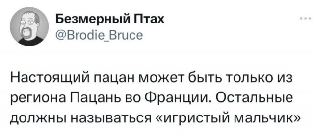 Тлидцать тли от 13 февлаля