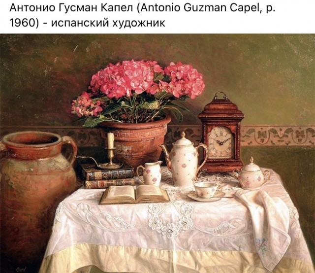 АРТ-Воскресенье