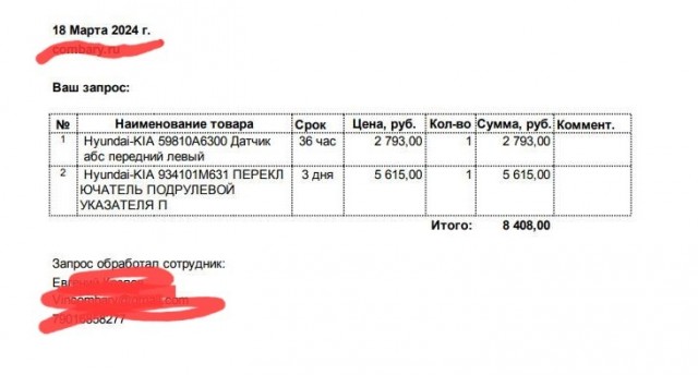Давно не было опросов.