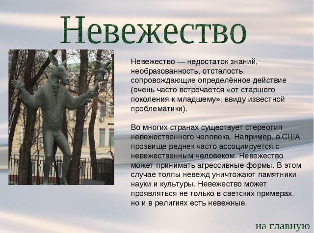 19-летний террорист Мухаммадсобир Файзов был временно зарегистрирован в "резиновой квартире" в Иванове.