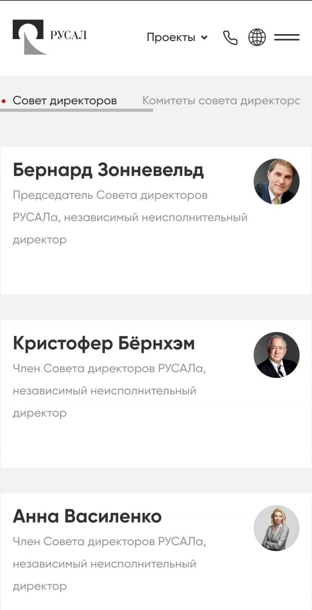 США и Британия ввели запрет на импорт российского алюминия, меди и никеля