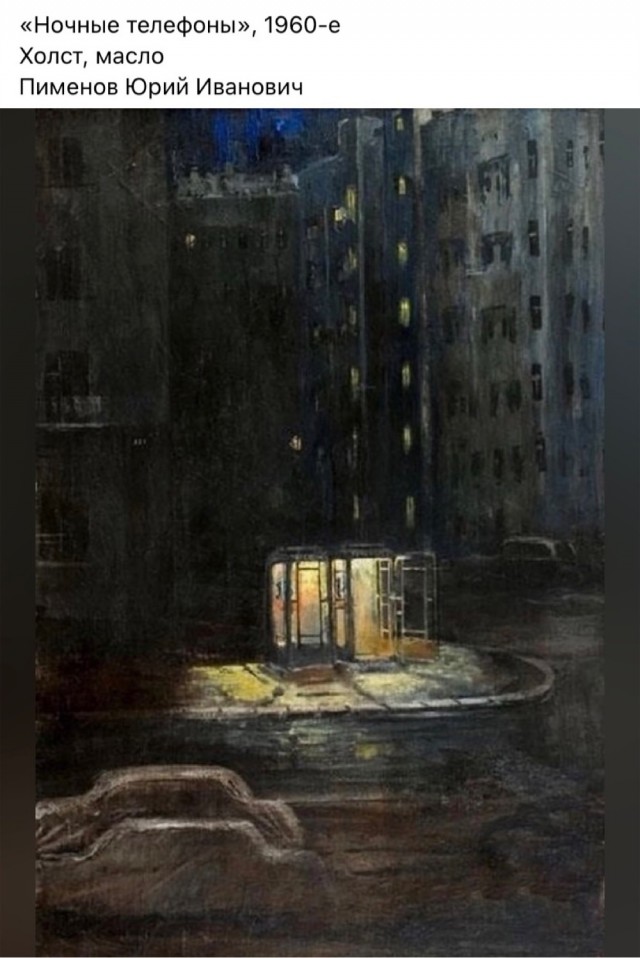 Арт-воскресенье