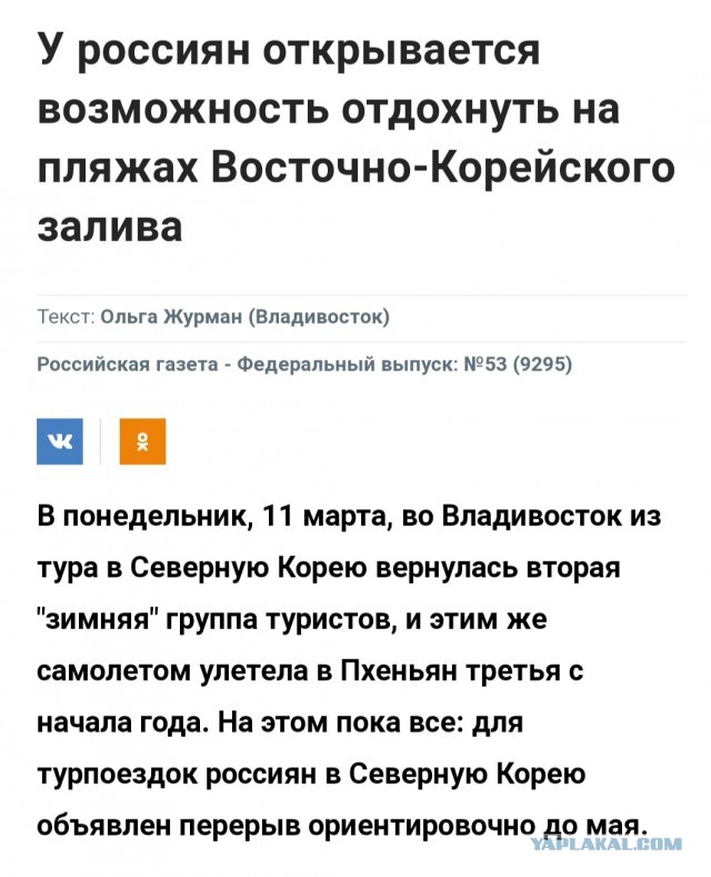Северная Корея провела испытания новой ракеты, способной достичь любой точки территории США.