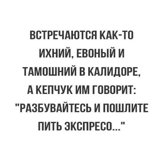 Так себе картинки 24.05.24