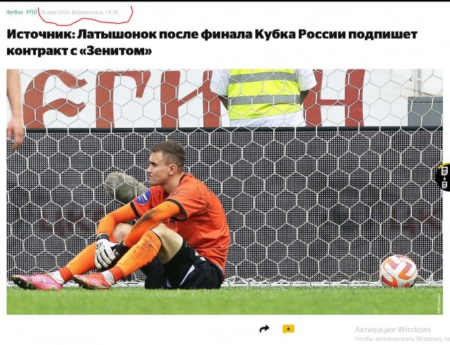 РПЛ без прикрас и модераций 4