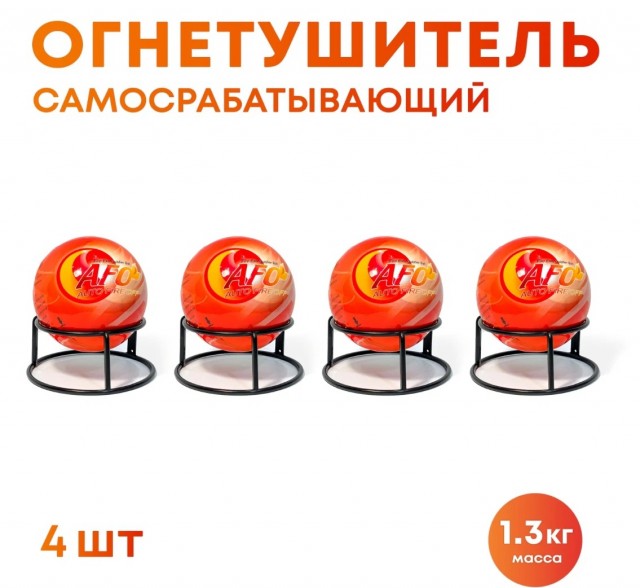 Про пожар и лестницу.
