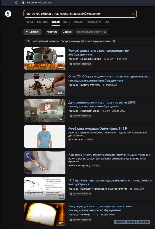 Зачем теперь платить за гигабайты без ютуба?