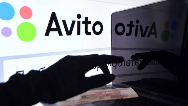 Об аукционе на Авито