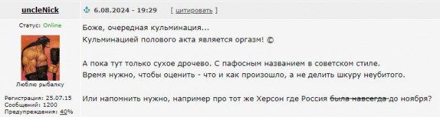 Российское наступление на Украине достигло своей кульминации